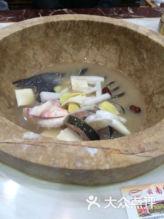 云南抚仙石锅鱼长江鮰鱼图片 - 第2张