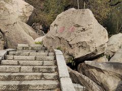 -峄山风景名胜区