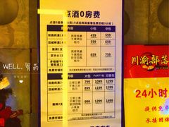 -M3 FASHION KTV(南站店)