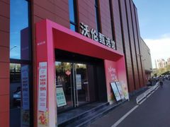 -Sips&Lick茶兰咖啡(五道口店)