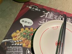 -蛙小侠(五象万象汇店)