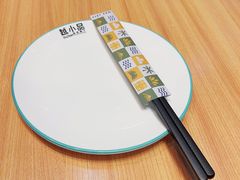 -越小品·越南餐厅(万科里店)