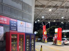 -冠德石油威程加油站