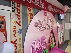 -励步成长中心(老福山校区)