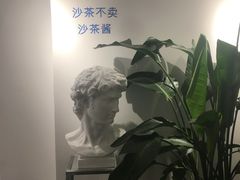 -沙茶驿站