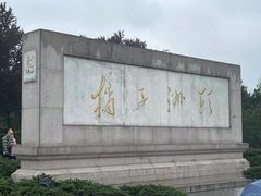 -橘子洲景区