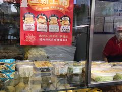 -宫门口馒头铺(创始人总店)