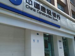 -中国建设银行(湖北省分行营业部)