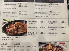 -北京小肠陈饭庄(方庄店)