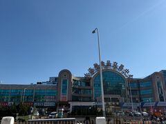 -大连熟食品交易中心