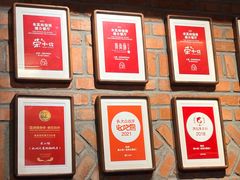 -荣小馆(杭州大厦店)