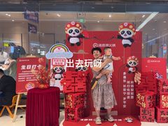 -海底捞火锅(龙湖北京大兴天街店)