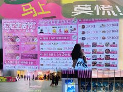 -金茂览秀城
