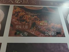 -大胡同天津菜·海肠捞饭·津门皮皮虾锅贴一绝(西姜井店)