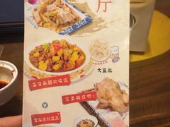 iphone_upload_pic-左陕右甘(亚运村店)