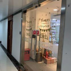 -元一肌肤管理中心
