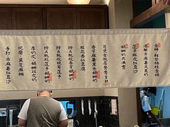 -RUXU入续糖水铺与包(卓悦中心店)