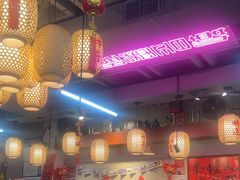 -巴卤社老火锅(财富店)