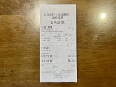 -志亮灌汤蒸饺·清真(庙后街店)