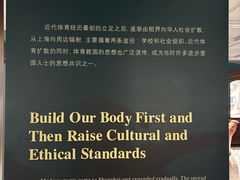 -上海体育博物馆