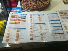 菜单-达美乐比萨(安德路店)