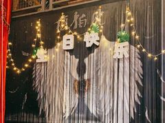 -唐伯虎新派湘菜馆(石夏时代广场店)