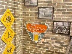 -老表记广西宵夜螺蛳鸭脚煲(西大店)