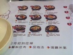 菜单-瑞膳首尔参鸡汤(龙塔店)
