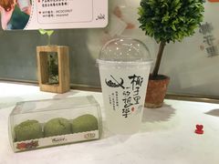 -椰子里·椰子甜品专门店(天河南店)