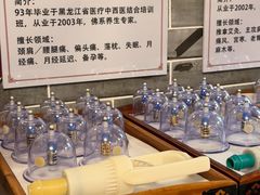 -裕和堂中医推拿艾灸(太古汇臻品店)
