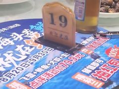 -鲜得莱渔港·小平岛海胆馆(七贤岭店)