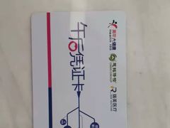 -美年大健康体检中心(浦东美张分院)