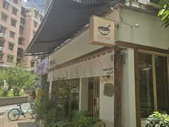 -真打拉面·日式拉面新流派(体育西横街店)