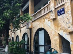 -广州市紫泥堂文化创意园景区