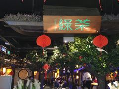 -绿茶餐厅(汇悦大融城店)