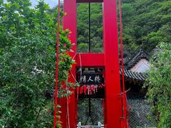 -汉中石门栈道风景区