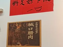 -好世界商业广场(北京国际中心店)
