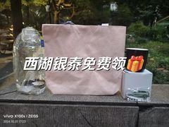 -杭州西湖银泰百货