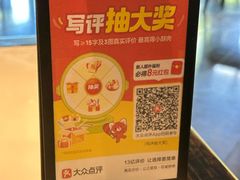 -姚江春中餐厅·太平洋大酒店