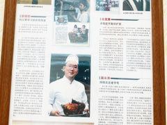 -周生记太爷鸡(文明路店)