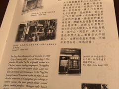 -太平馆餐厅(尖沙咀店)