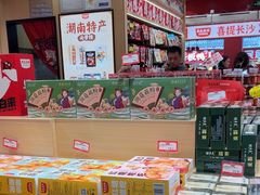 -黑色经典臭豆腐·湖南特产(坡子街店)