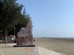 -江山半岛白浪滩景区