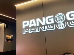 -胖哥俩肉蟹煲(华贸店)