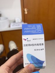 -重庆军科整形美容医院