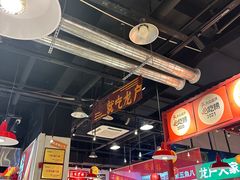 -奎星楼街