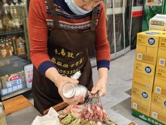 -小寒羊烧烤(凯瑞时代大厦店)