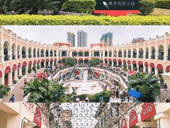 -佛罗伦萨小镇广佛名品奥特莱斯(疏港路店)