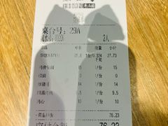 -泰煌鸡·上海白斩鸡·鸡汤面(鹤庆店)