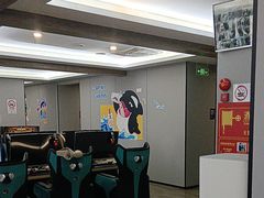 -网鱼电竞(杨浦中原店)